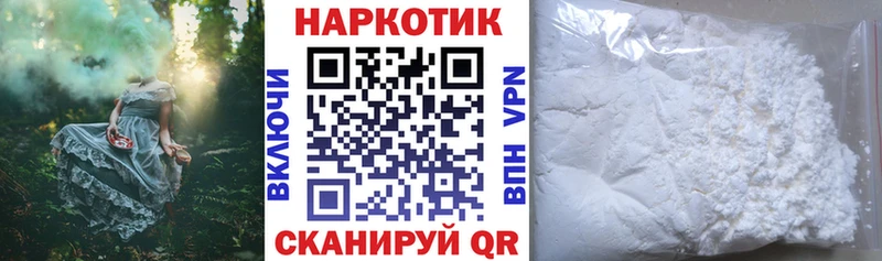 Мефедрон Богучар