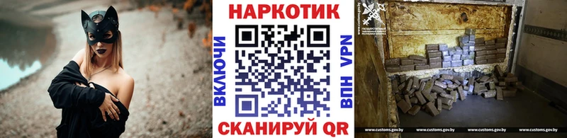 Наркошоп купить Alpha PVP  МАРИХУАНА  Меф  Гашиш  Богучар
