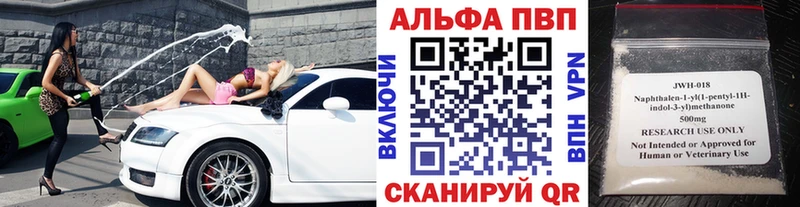 Купить закладки  Богучар  Альфа ПВП Crystall 