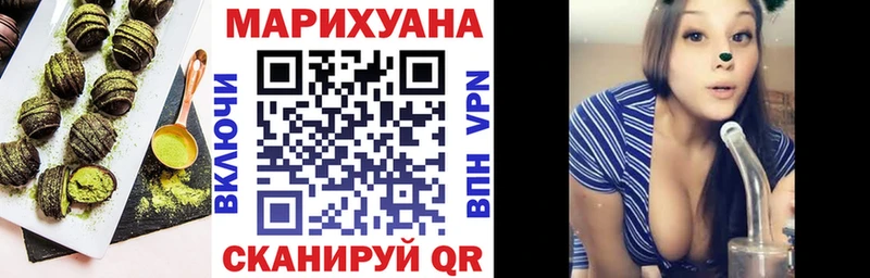 Купить где  Богучар  Canna-Cookies конопля 