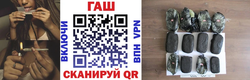 Гашиш ice o lator  Купить где  Богучар 