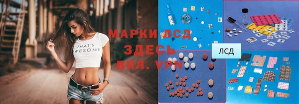 марихуана Карпинск