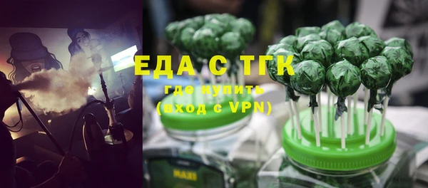 марихуана Карпинск