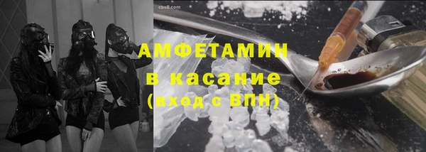 молекула духа Касимов