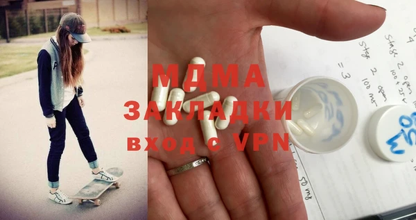 молекула духа Касимов