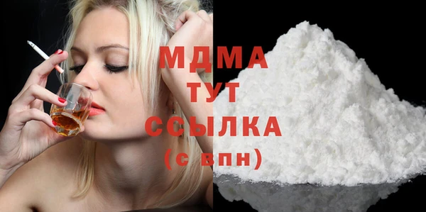 молекула духа Касимов