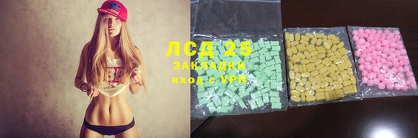 первитин Киренск
