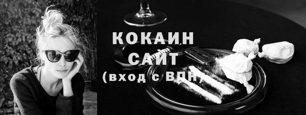 молекула духа Касимов