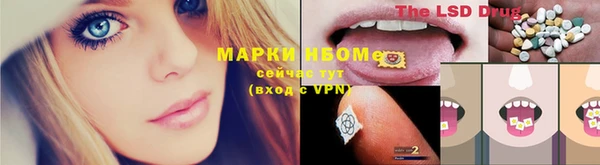 первитин Кодинск