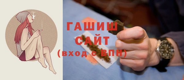 молекула духа Касимов