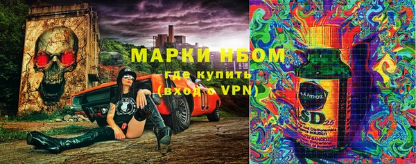 марихуана Карпинск
