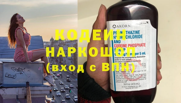 спайс Козловка