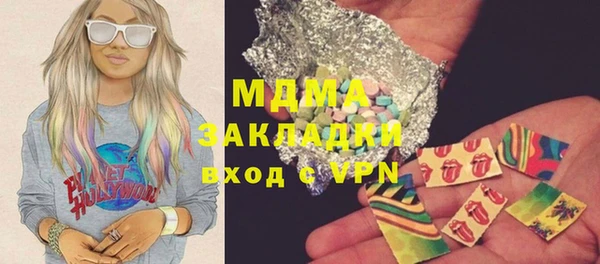 марихуана Карпинск