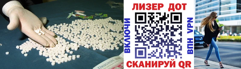 Купить  Богучар  LSD-25 экстази кислота 