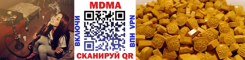 МДМА VHQ  Купить  Богучар 