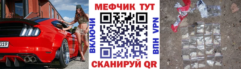 МЯУ-МЯУ 4 MMC  Богучар 