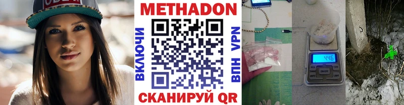 Купить Богучар МЕТАДОН белоснежный